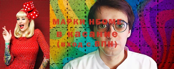 кокаин VHQ Вязники